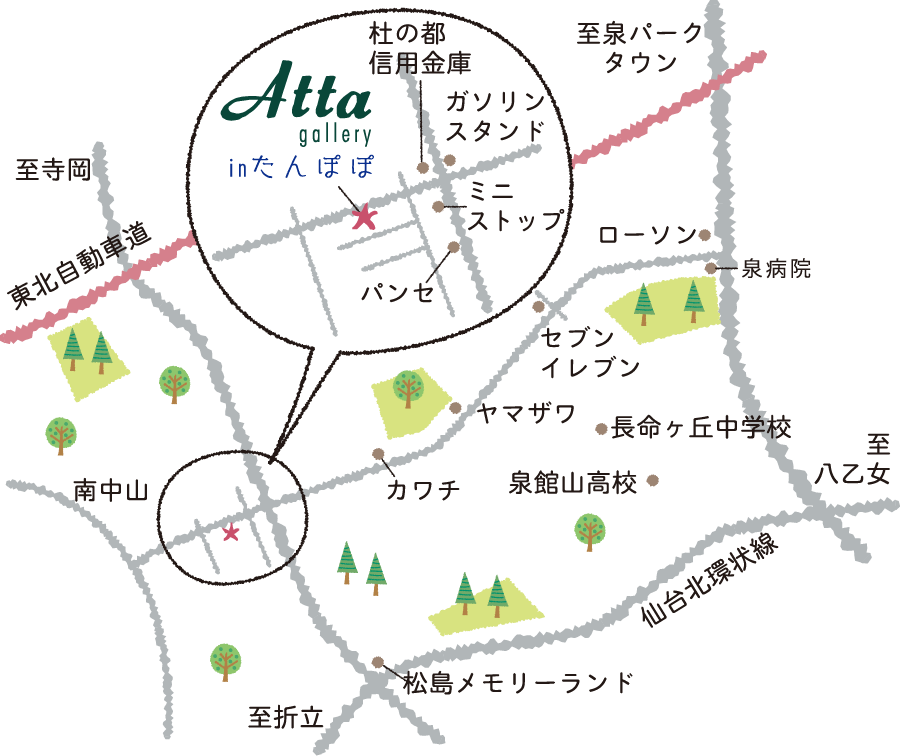 Atta について Atta 仙台の天然素材のオーダーメイド店
